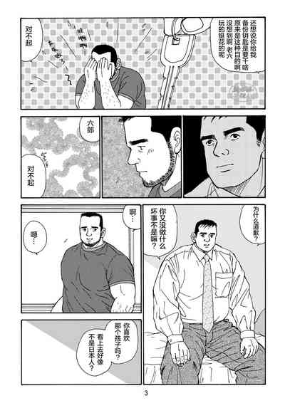 第51页图