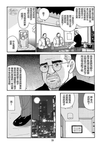 第67页图