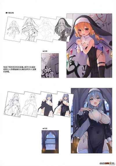 第47页图