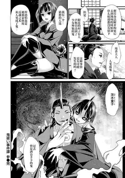 第83頁圖