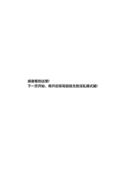 第31页图