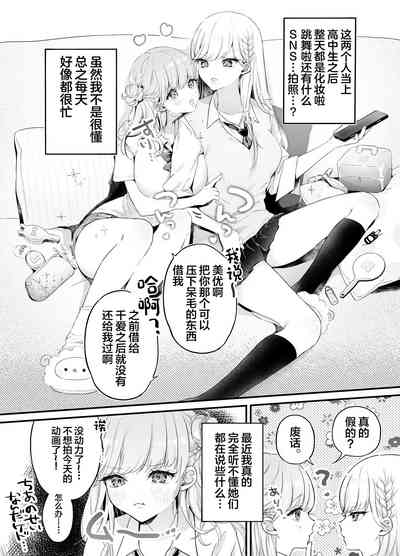 第3页图
