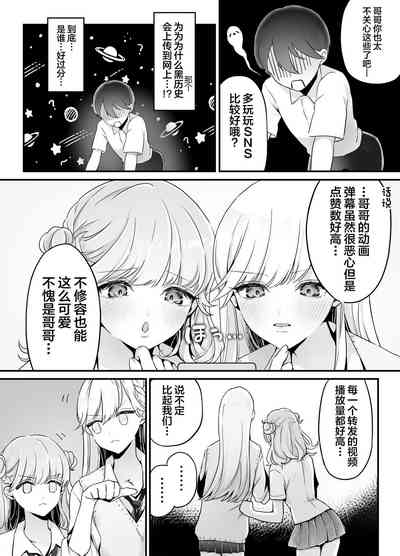 第7页图