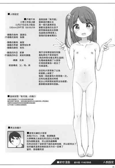 第19頁圖