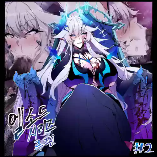[lesELSWORD Series C<2#LU Diangelion>  (Pixiv Fanbox)   封面 - HaSM.cc