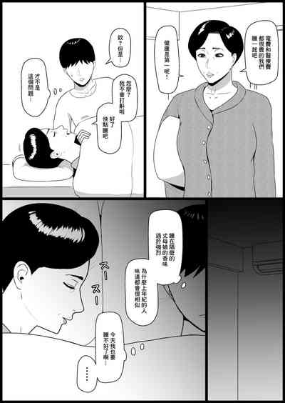 第11页图