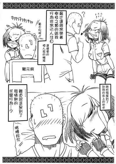 第3頁圖