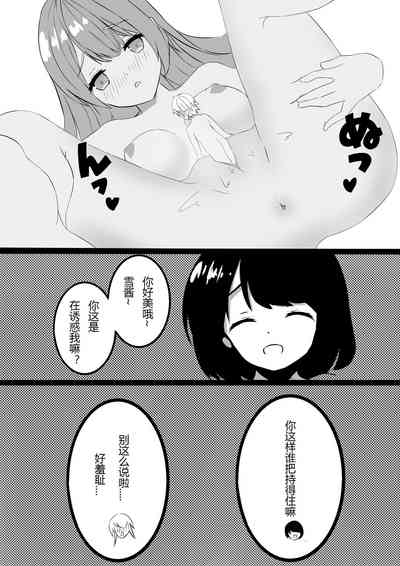 第15页图