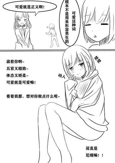 第3頁圖