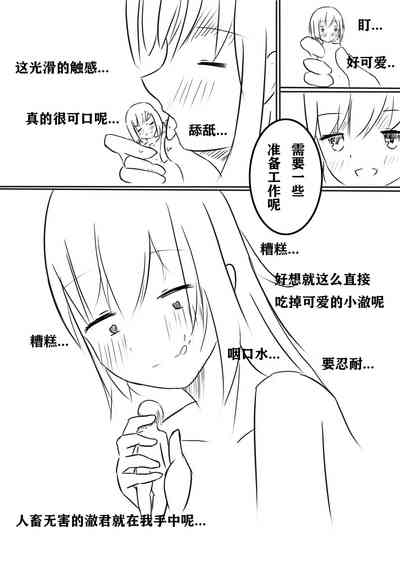 第7頁圖