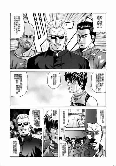 第31页图