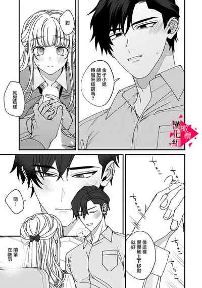 第83页图