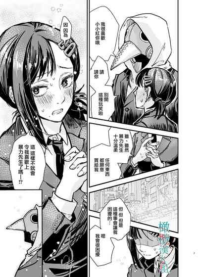 第7頁圖