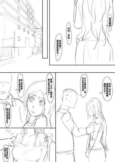 第23页图