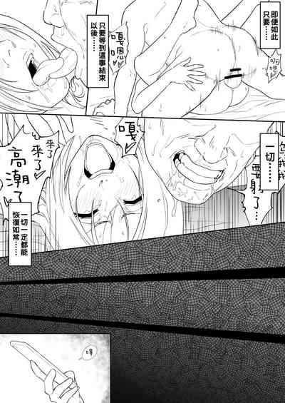 第27页图