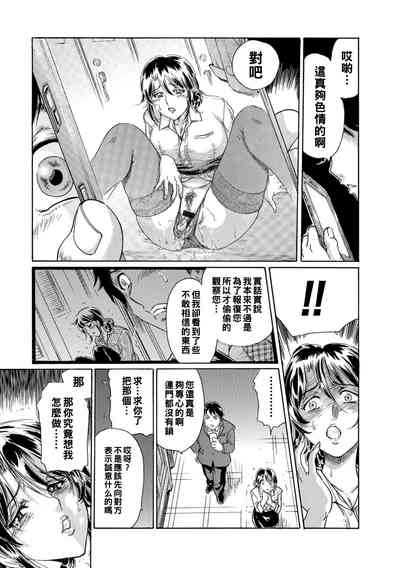 第7页图