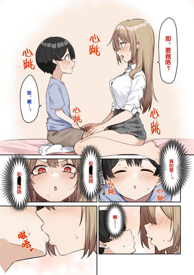 第3頁圖
