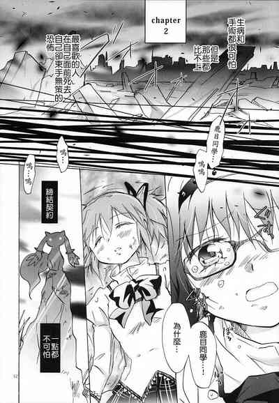 第11页图