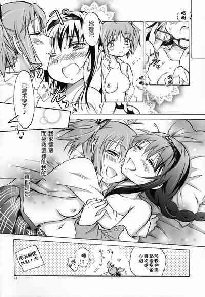第23页图