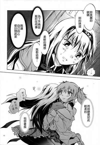 第31页图