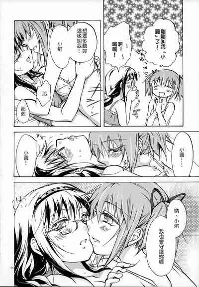 第43页图