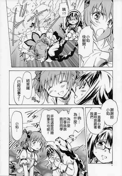 第7页图