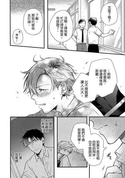 第103頁圖