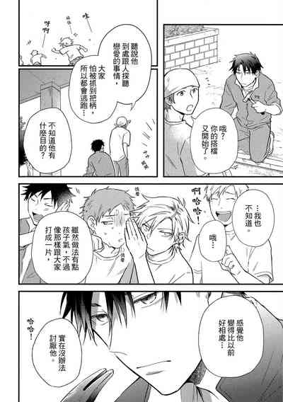 第111頁圖