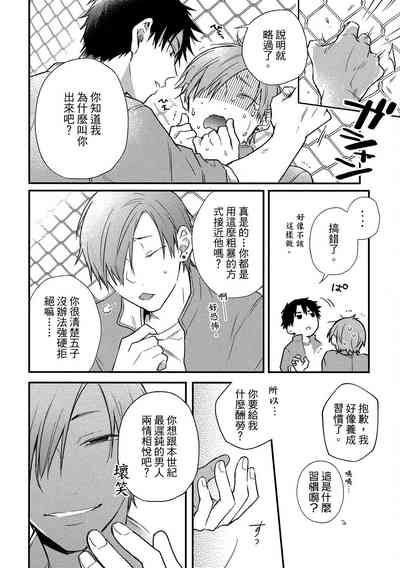第115頁圖