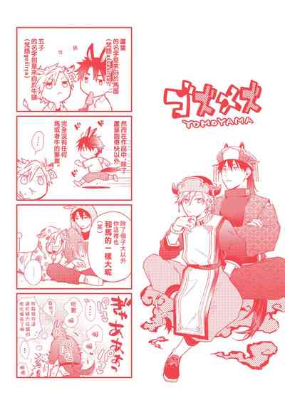 第191頁圖