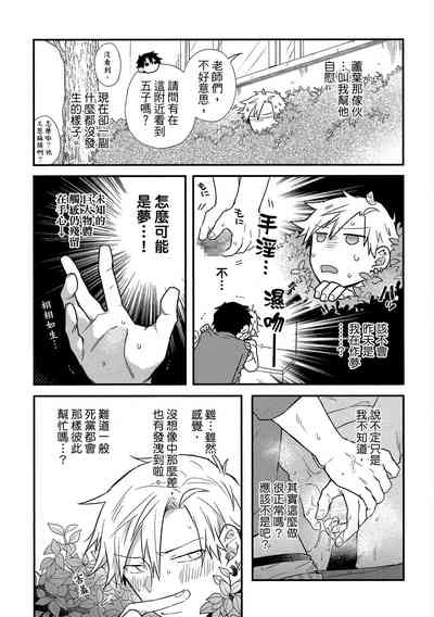 第43頁圖