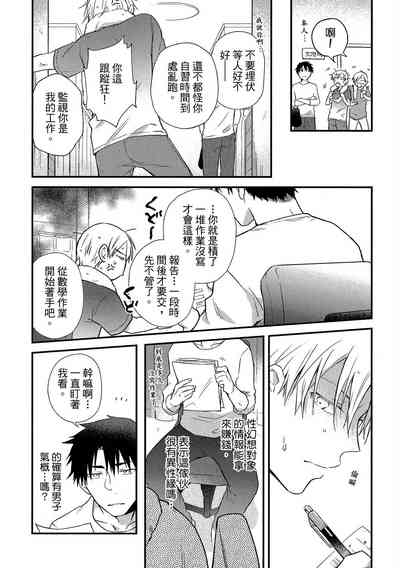 第51頁圖