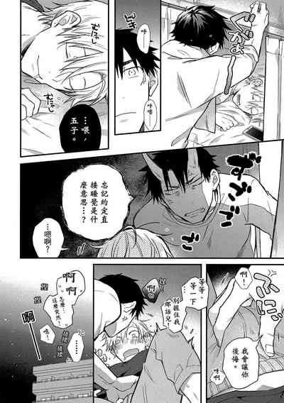 第67頁圖