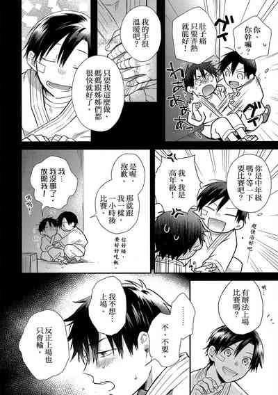 第71頁圖