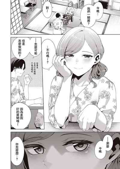 第23页图