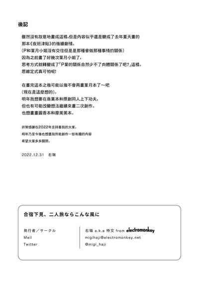 第39页图