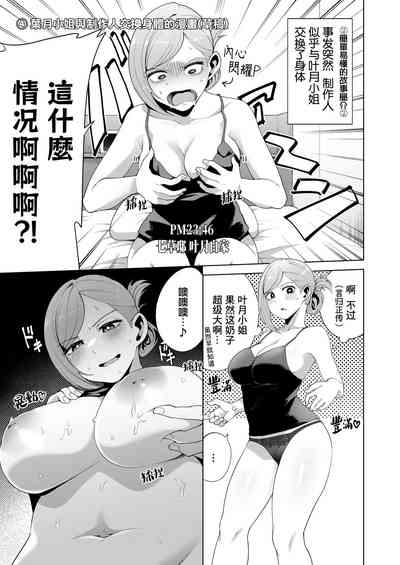 第47页图