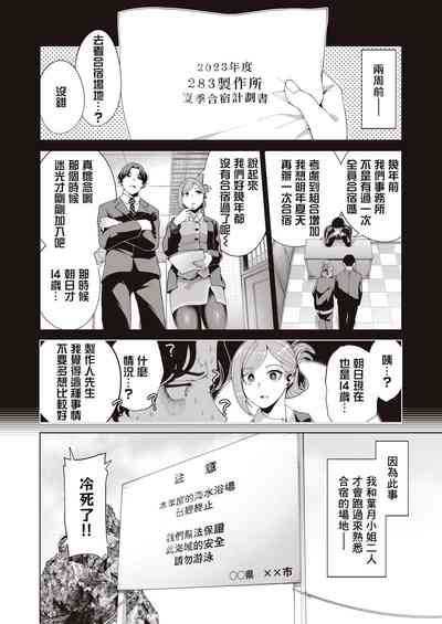 第7页图