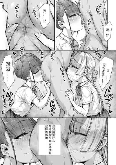 第43頁圖