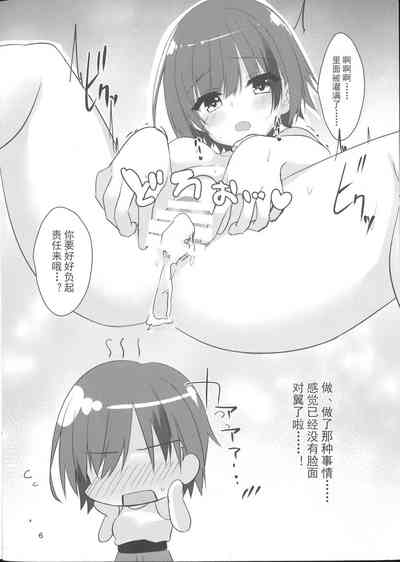 第23页图