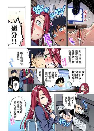 第31页图