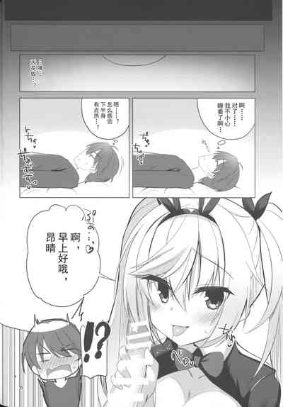 第3页图