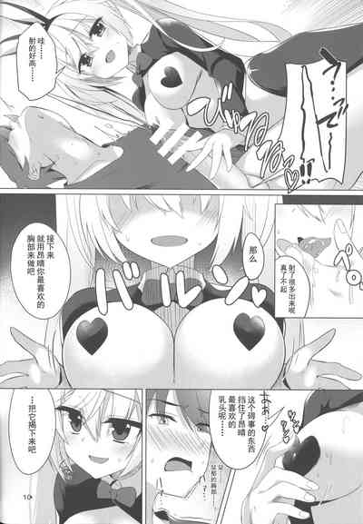 第7页图