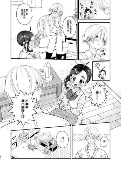 第11頁圖