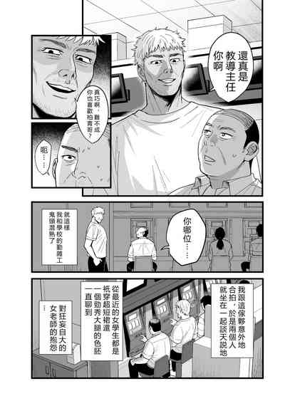 第3頁圖