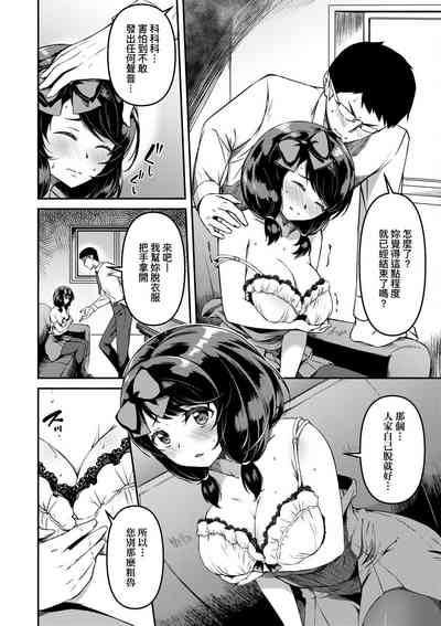第151頁圖