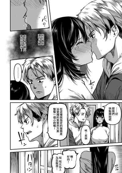 第43頁圖