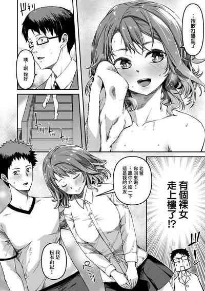 第67頁圖