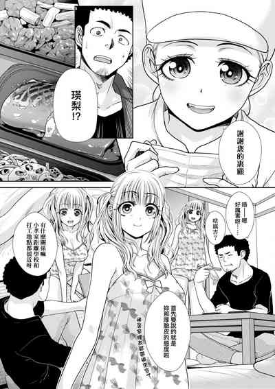 第227頁圖