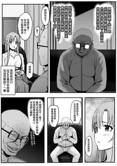 第3页图